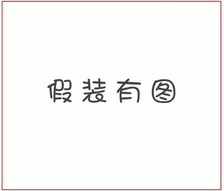 中甲女老总：金元时代闯入已透支很多，因史蒂