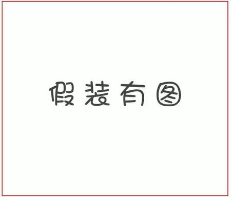 传中东投资基金在夏窗前完成AC米兰收购